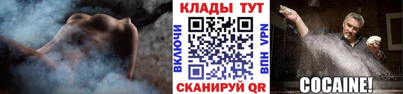 Где купить Саяногорск Бошки Шишки Alpha-PVP Меф Галлюциногенные грибы COCAIN
