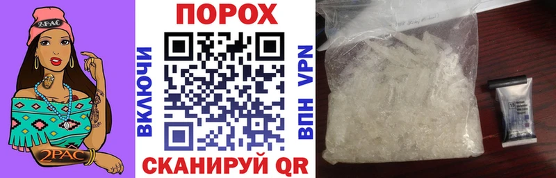 Амфетамин 97%  где купить наркотик  площадка наркотические препараты  Саяногорск 