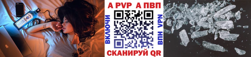 цены   Саяногорск  А ПВП СК КРИС 