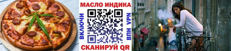 Печенье с ТГК марихуана  hydra   Саяногорск 