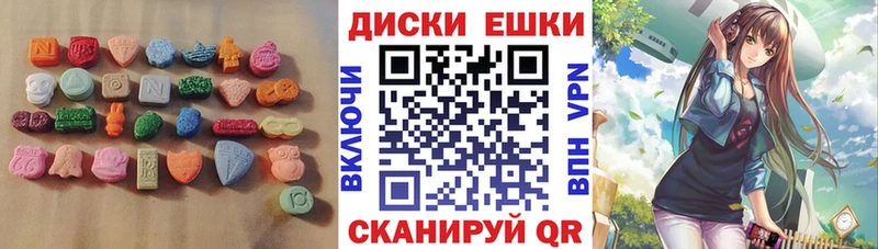 Экстази Cube  Саяногорск 