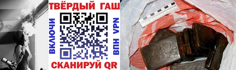 ГАШИШ гарик  как найти   Саяногорск 
