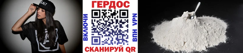 площадка Telegram  Саяногорск  ГЕРОИН Афган 