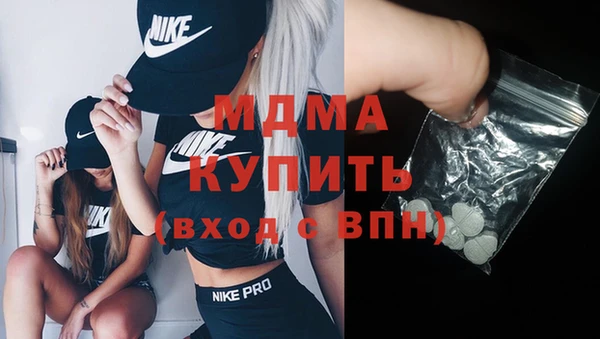 героин Верея