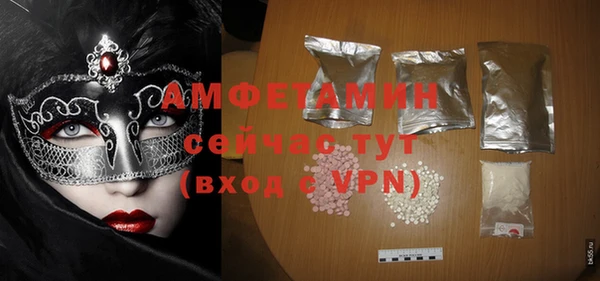 героин Верея