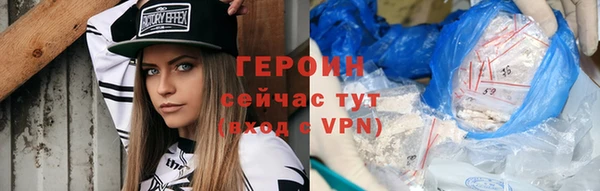 спайс Верхний Тагил