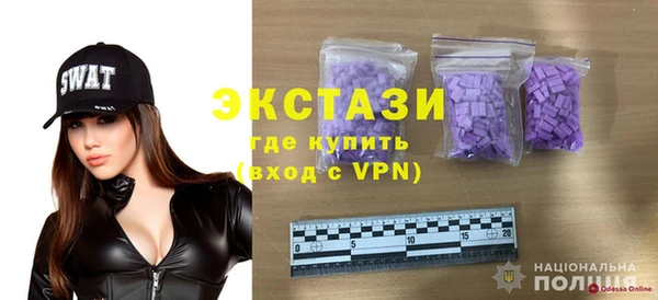 спайс Верхний Тагил