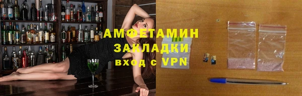спайс Верхний Тагил