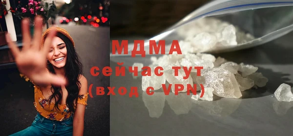 спайс Верхний Тагил