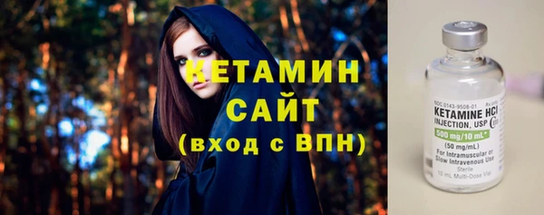 спайс Верхний Тагил