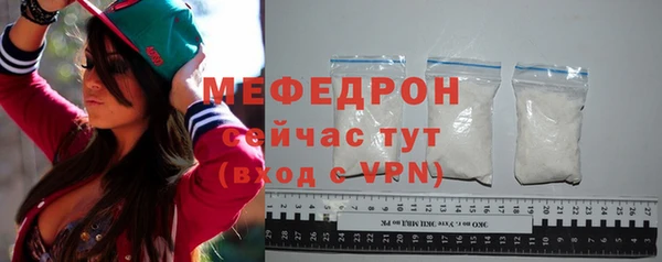прущая мука Верхнеуральск