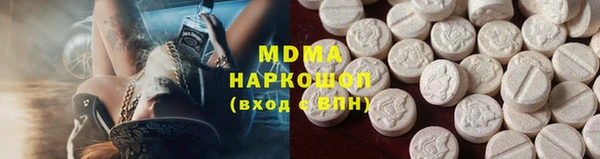 спайс Верхний Тагил