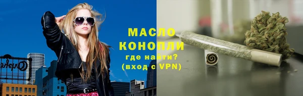 спайс Верхний Тагил
