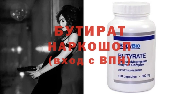 спайс Верхний Тагил