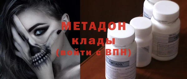 героин Верея