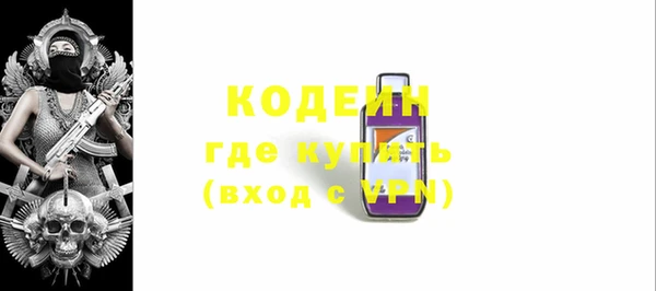 спайс Верхний Тагил