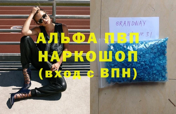 спайс Верхний Тагил