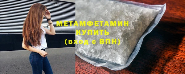 прущая мука Верхнеуральск
