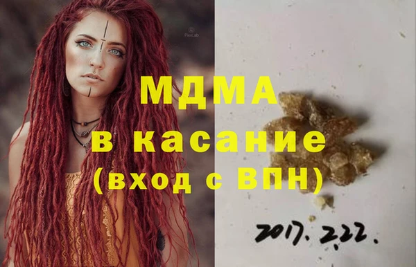героин Верея