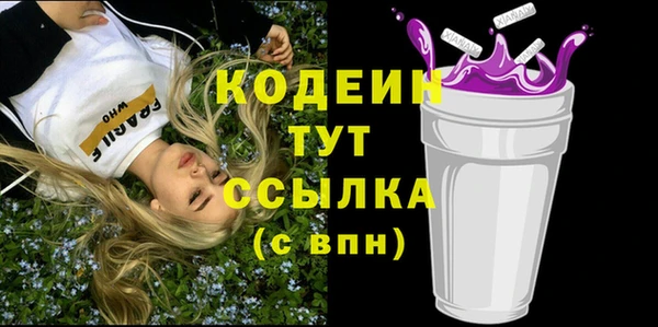 спайс Верхний Тагил
