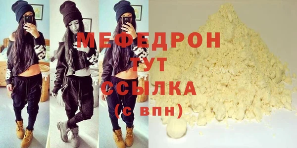 герыч Саяногорск