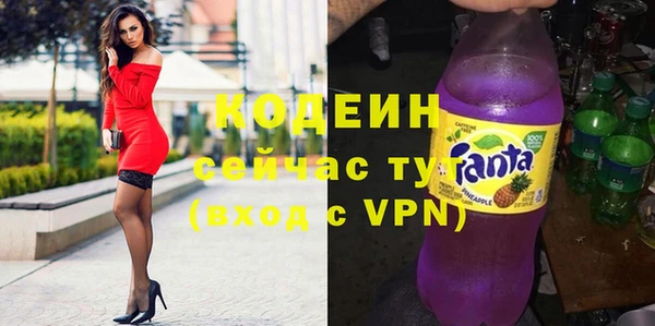 спайс Верхний Тагил