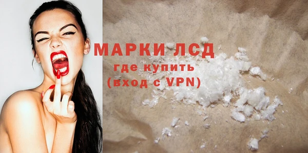 героин Верея