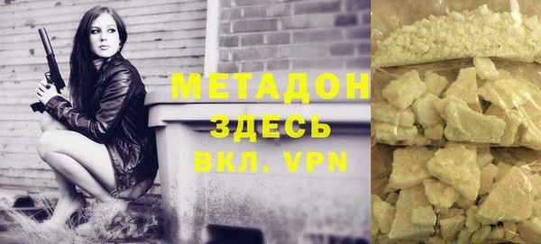 героин Верея