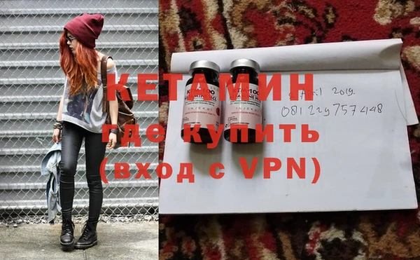 героин Верея