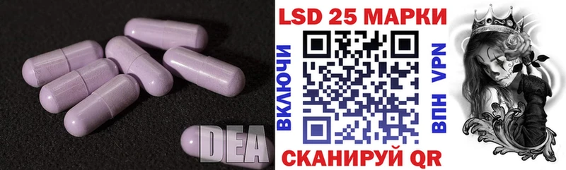 blacksprut вход Саяногорск Лсд 25 экстази ecstasy