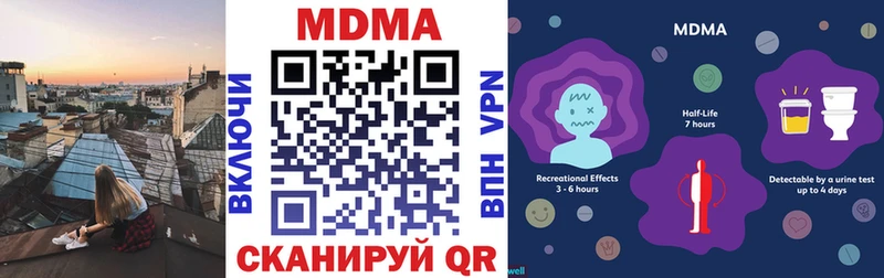 МДМА VHQ  продажа наркотиков  Саяногорск 