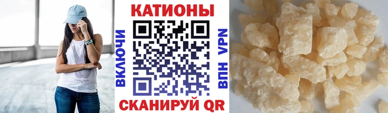 Мефедрон кристаллы  как найти закладки  Саяногорск 