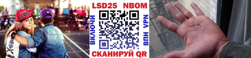 Наркотические марки 1,8мг  Саяногорск 