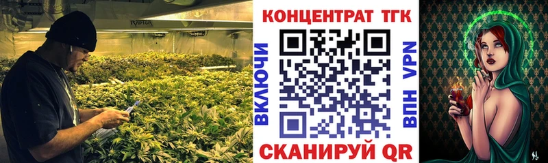 ТГК вейп с тгк  где продают наркотики  Саяногорск 