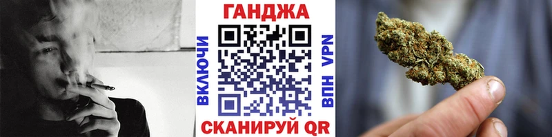 дарк нет как зайти  Саяногорск  Конопля планчик 